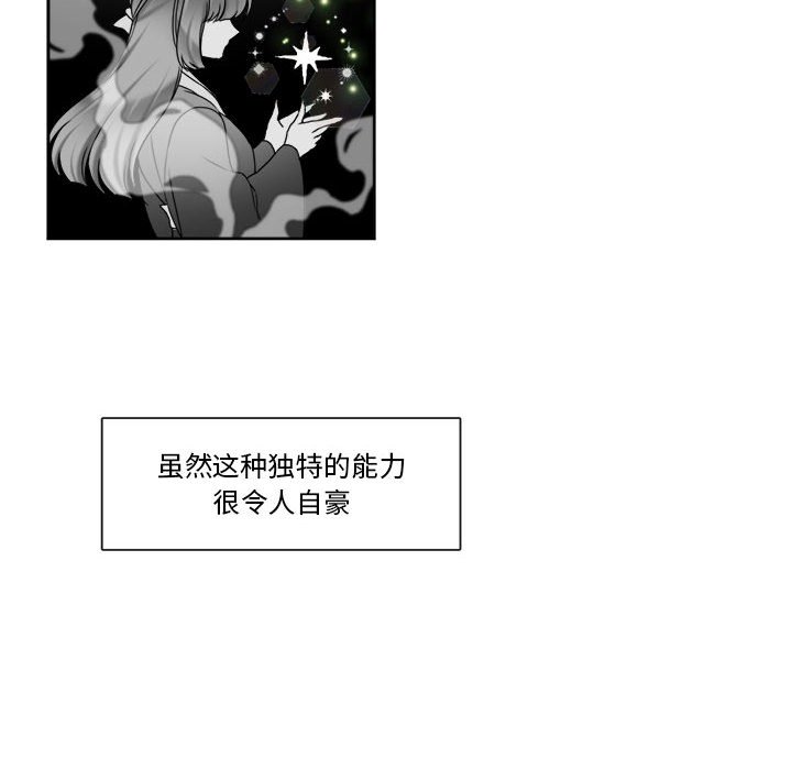 第26話 - 第5张