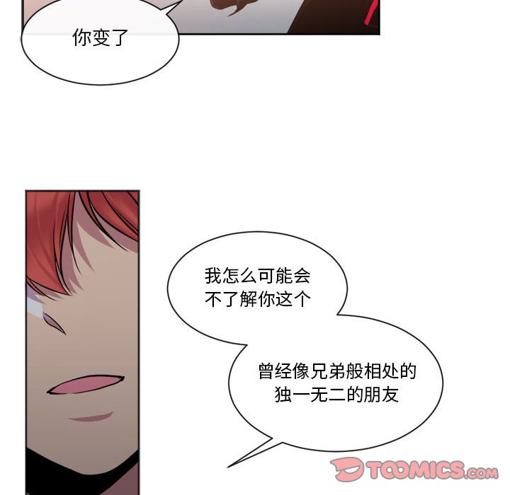 第26話 - 第50张