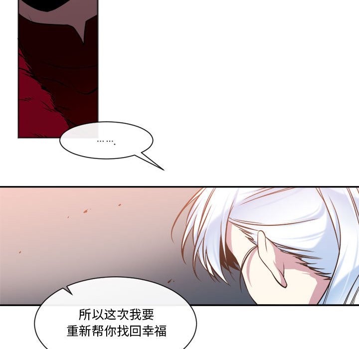 第26話 - 第51张