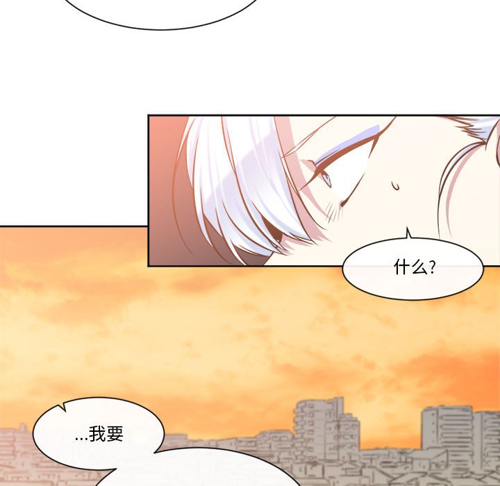 第26話 - 第52张