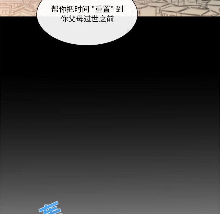 第26話 - 第53张