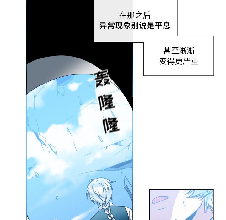 第26話 - 第55张