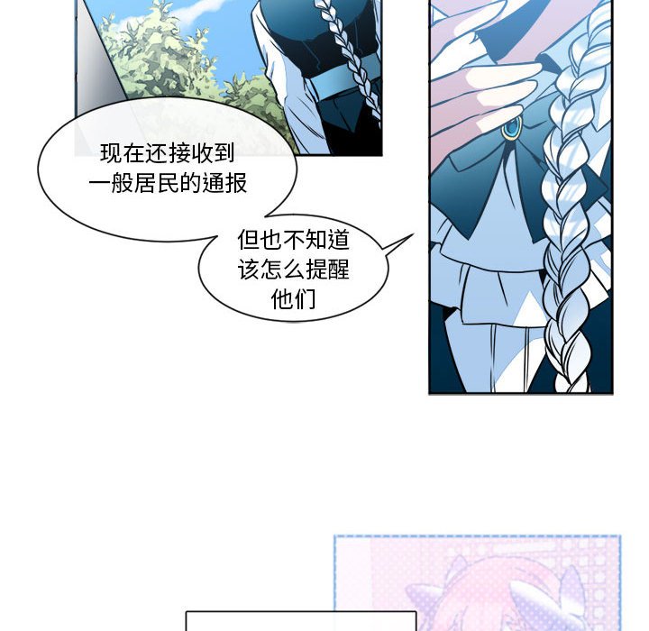第26話 - 第56张