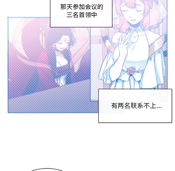 第26話 - 第57张