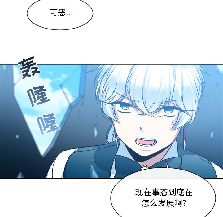 第26話 - 第58张
