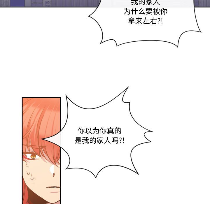 第27話 - 第10张