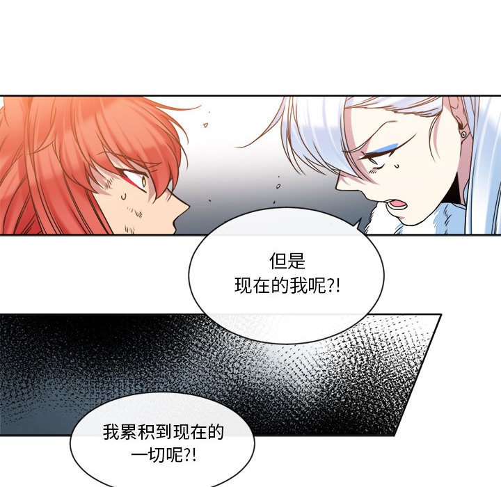 第27話 - 第13张