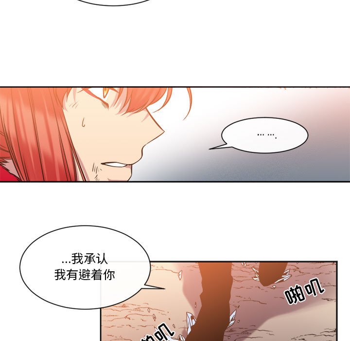 第27話 - 第14张