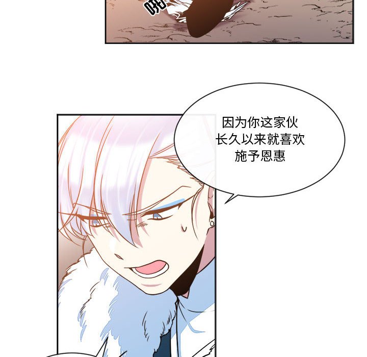 第27話 - 第15张