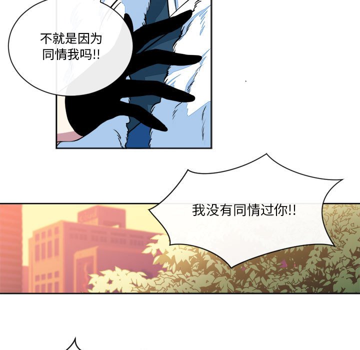 第27話 - 第16张