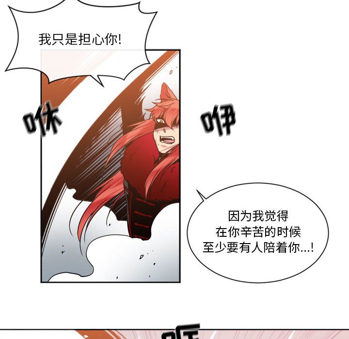 第27話 - 第17张