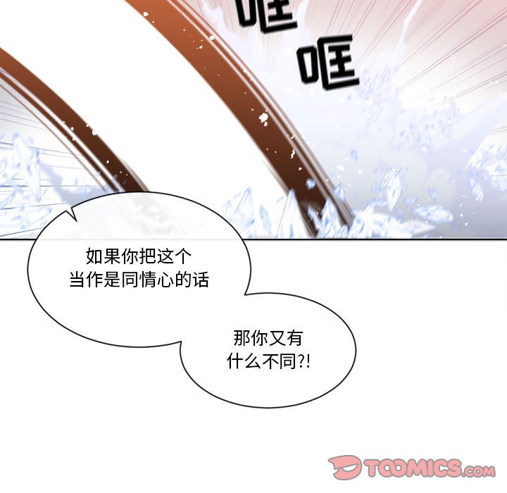 第27話 - 第18张