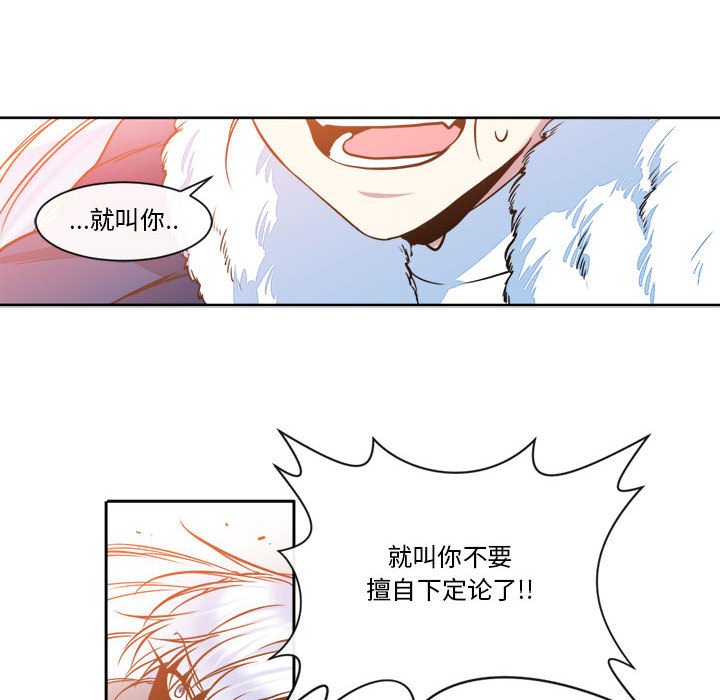 第27話 - 第21张