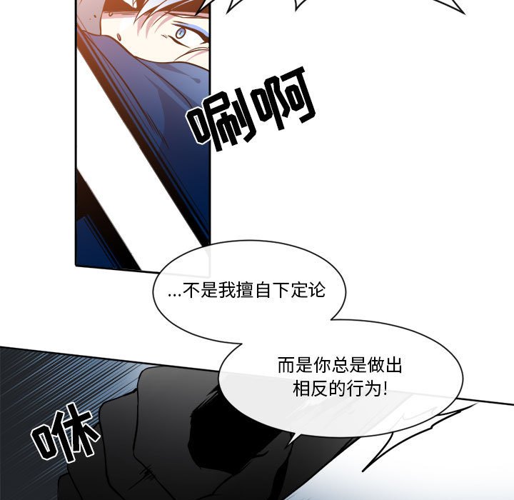 第27話 - 第22张