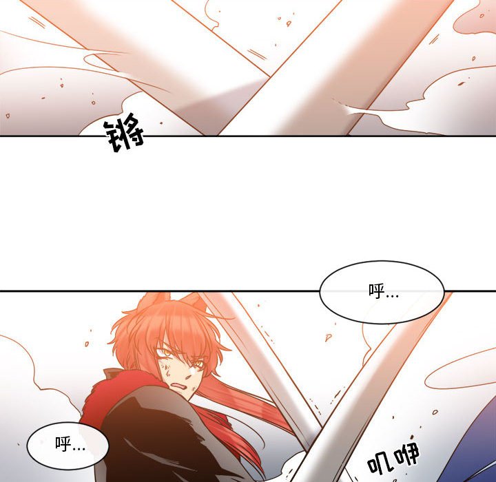 第27話 - 第25张