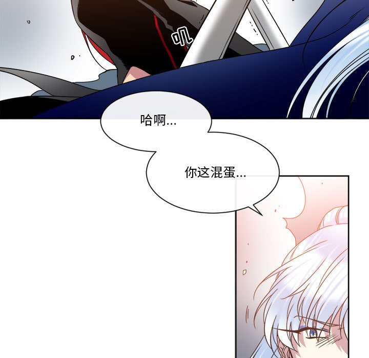 第27話 - 第26张