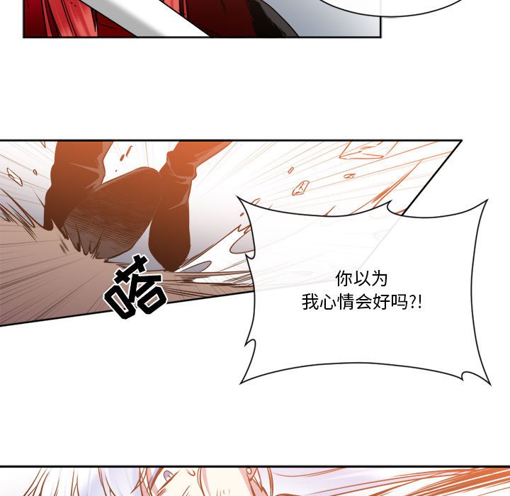 第27話 - 第28张