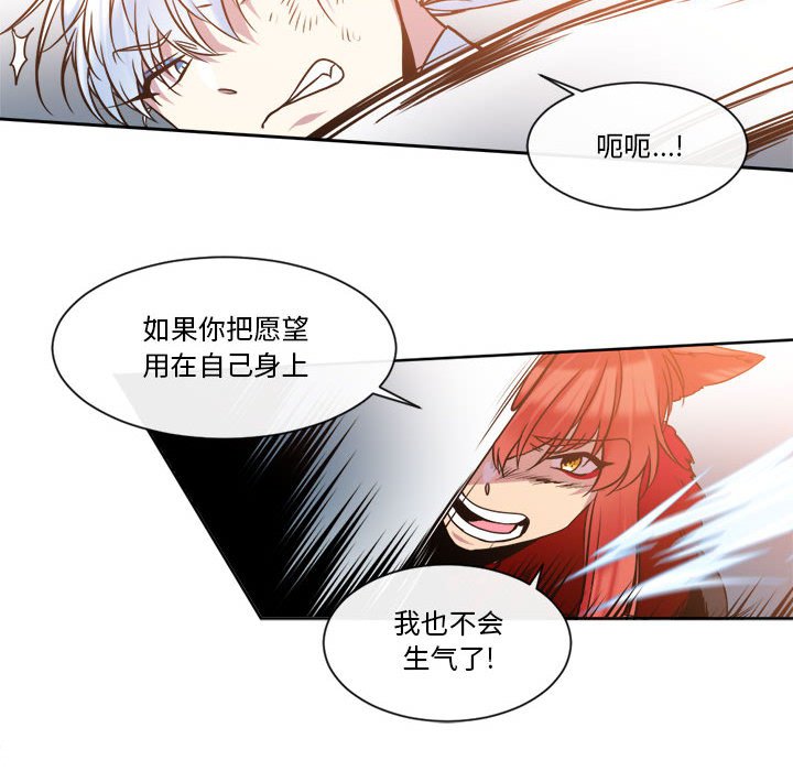 第27話 - 第29张