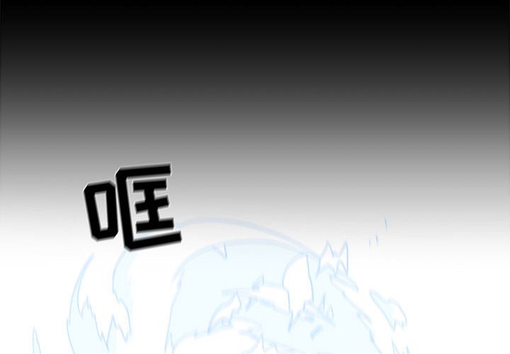 第27話 - 第3张