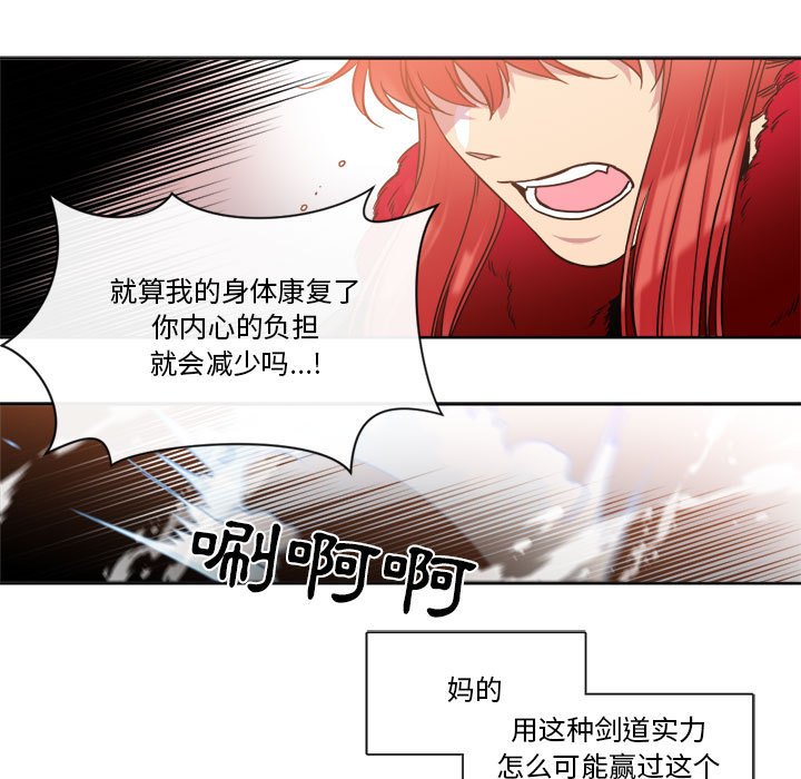 第27話 - 第30张