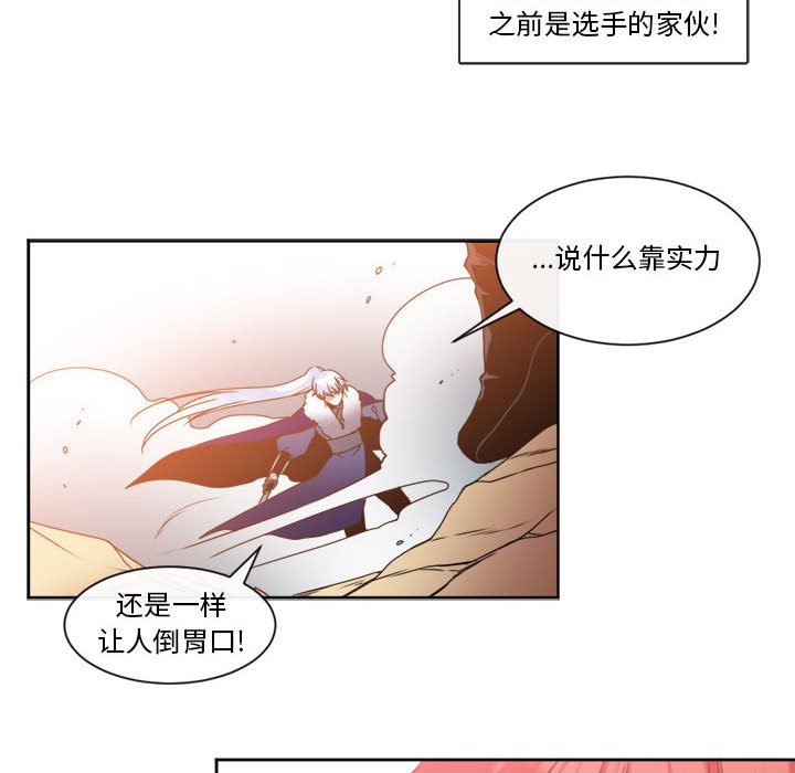 第27話 - 第31张