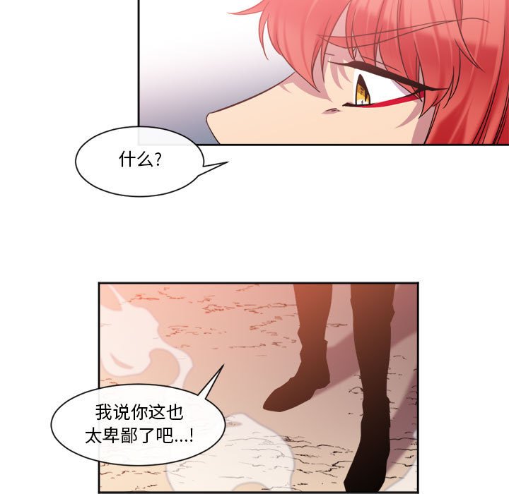 第27話 - 第32张