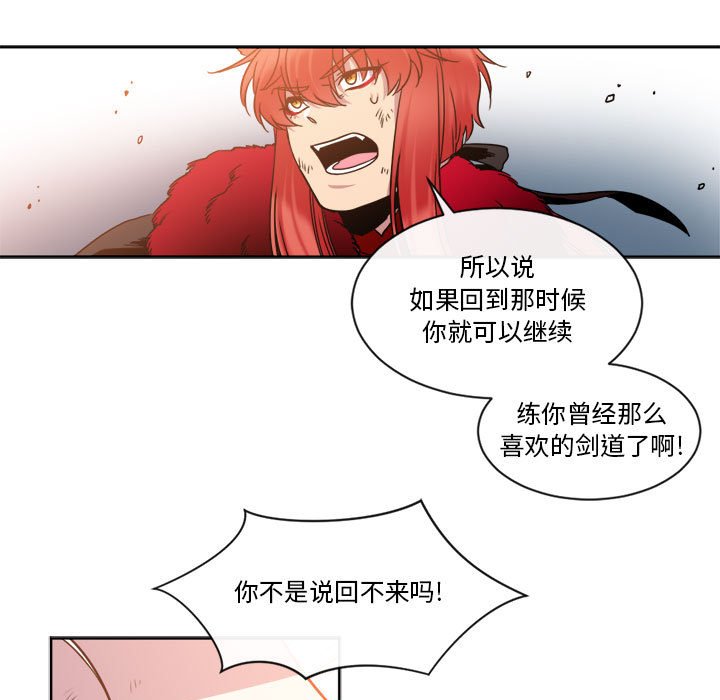 第27話 - 第34张
