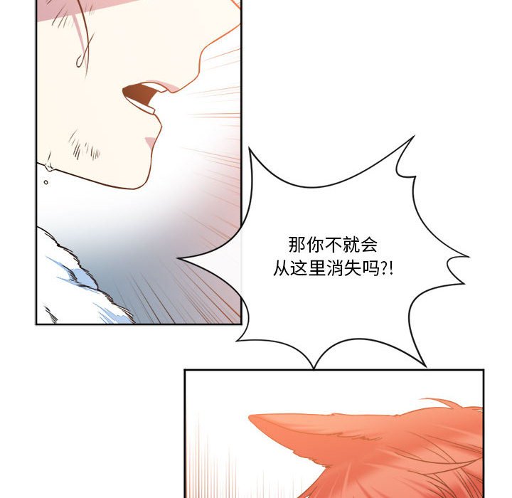 第27話 - 第35张