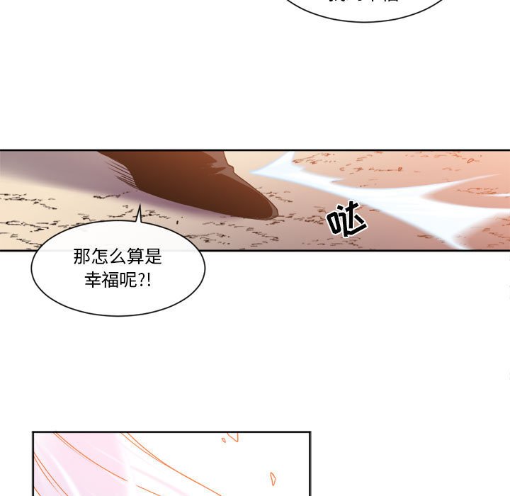 第27話 - 第38张