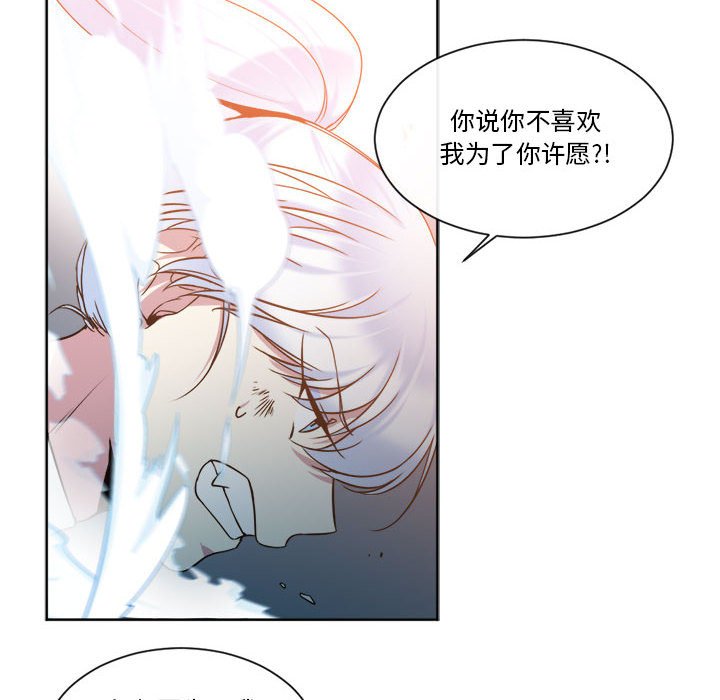 第27話 - 第39张