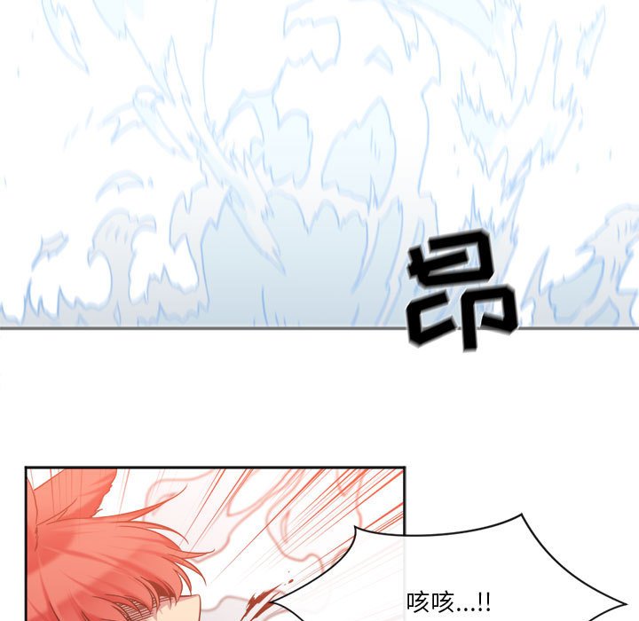 第27話 - 第4张