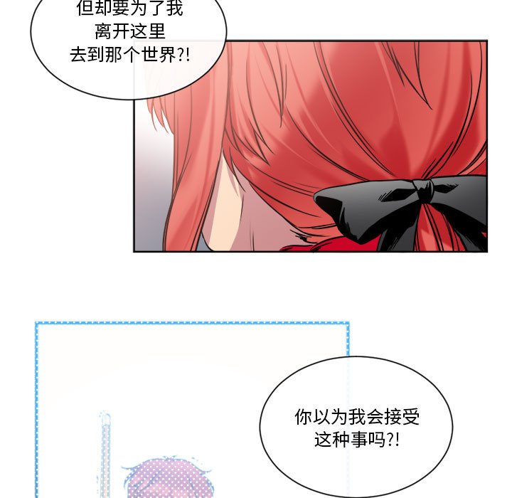 第27話 - 第40张