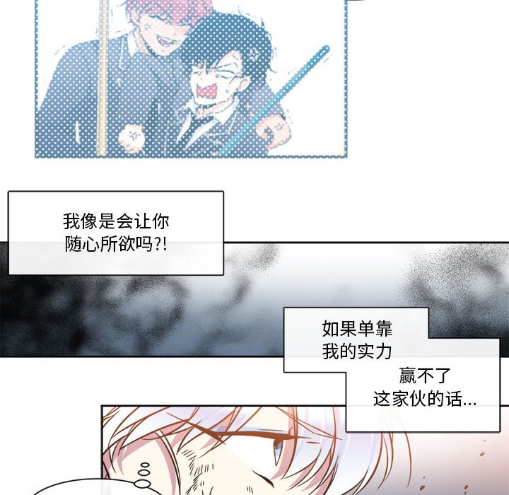 第27話 - 第41张