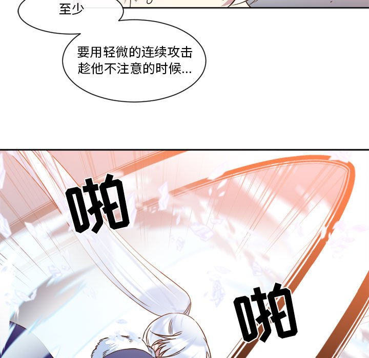 第27話 - 第42张