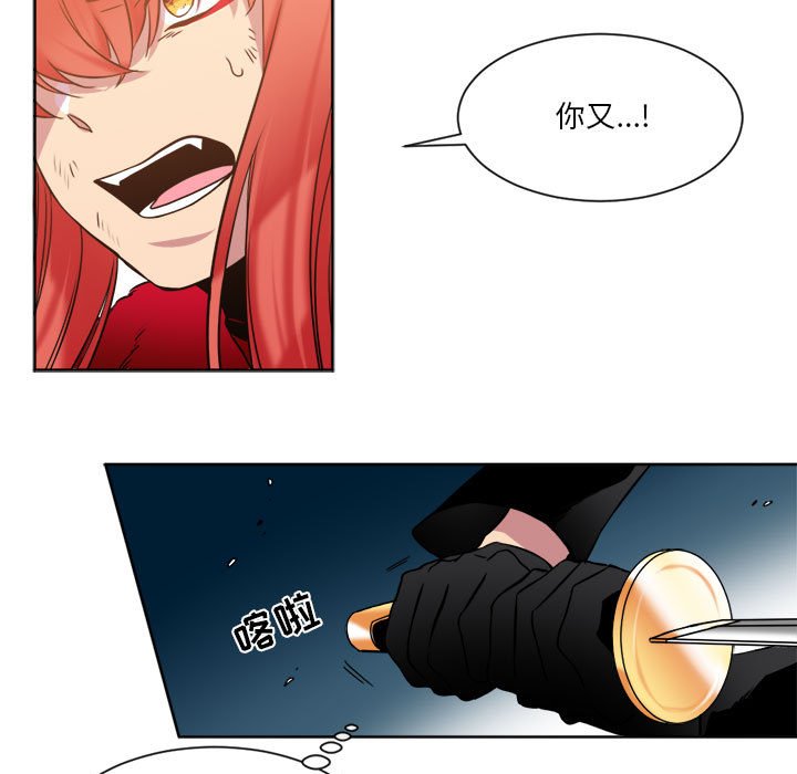 第27話 - 第44张