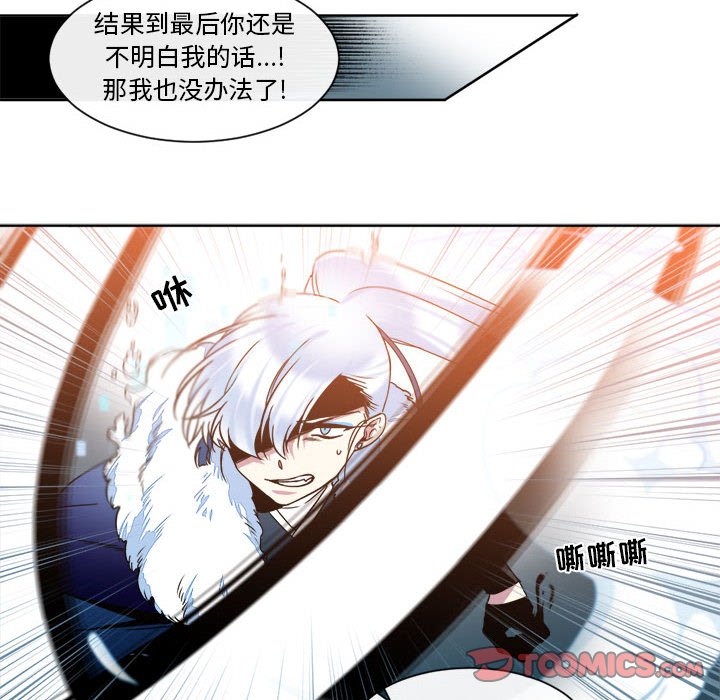 第27話 - 第45张