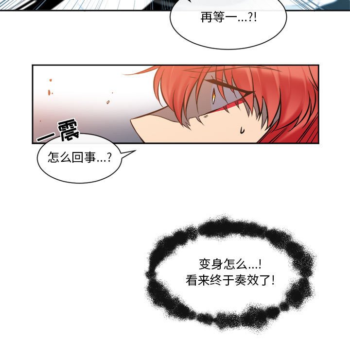 第27話 - 第46张