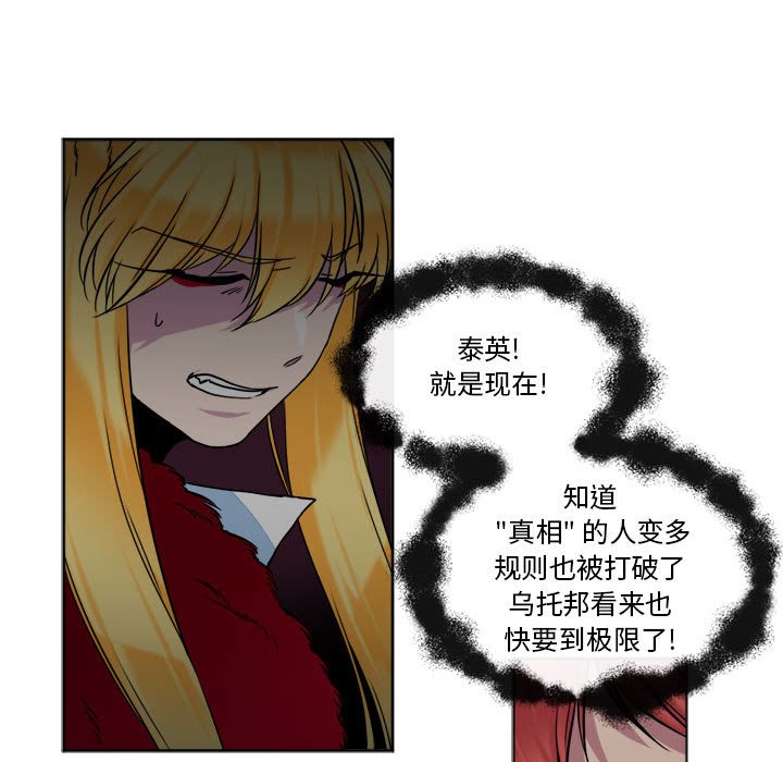 第27話 - 第47张
