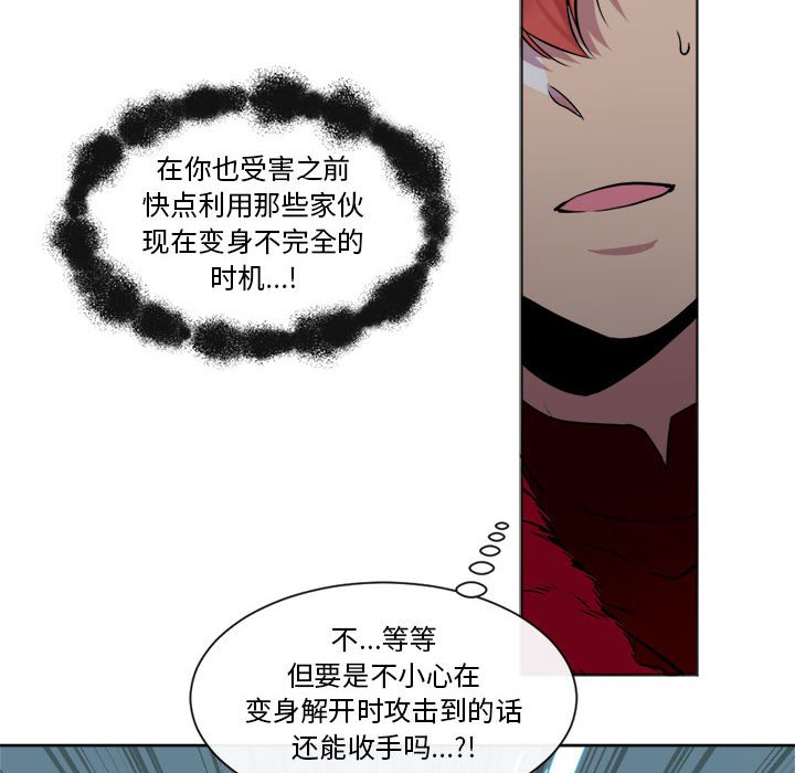 第27話 - 第48张