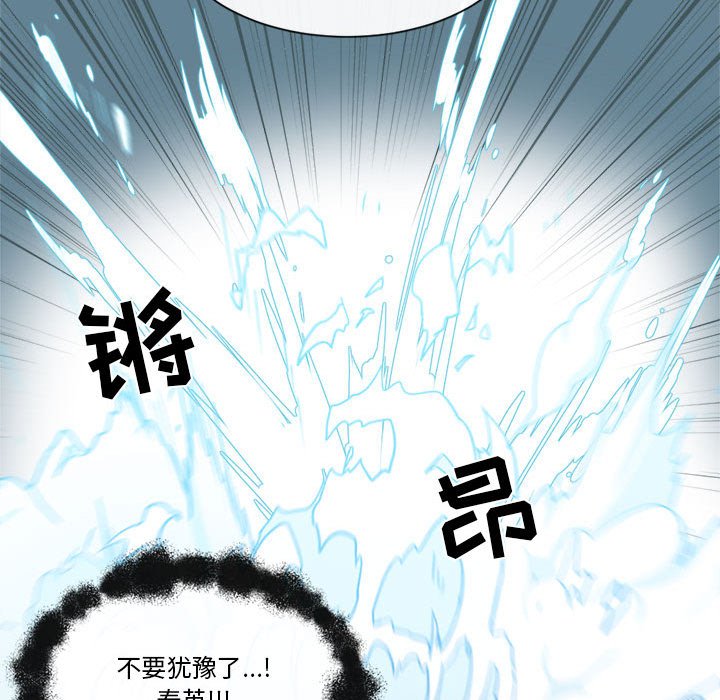 第27話 - 第49张