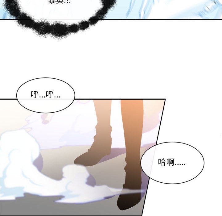 第27話 - 第50张