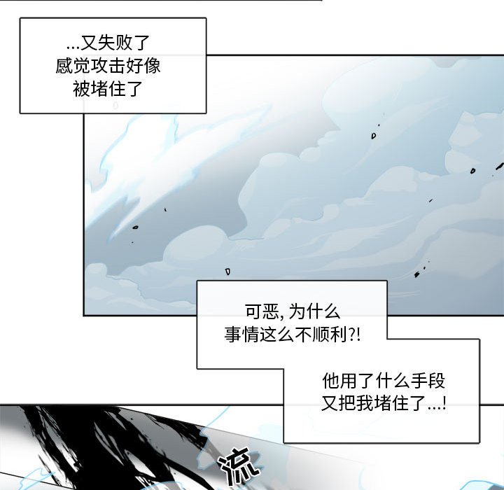 第27話 - 第51张