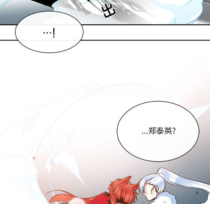 第27話 - 第52张