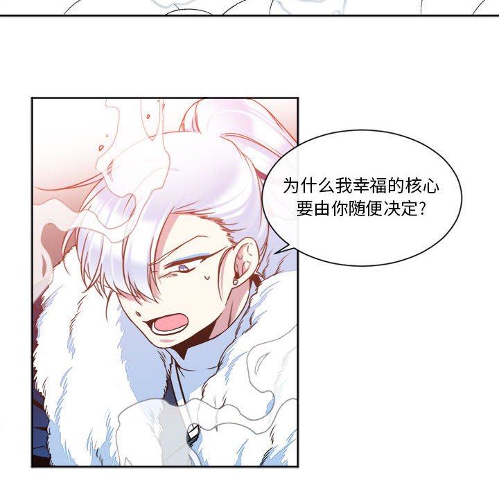 第27話 - 第7张