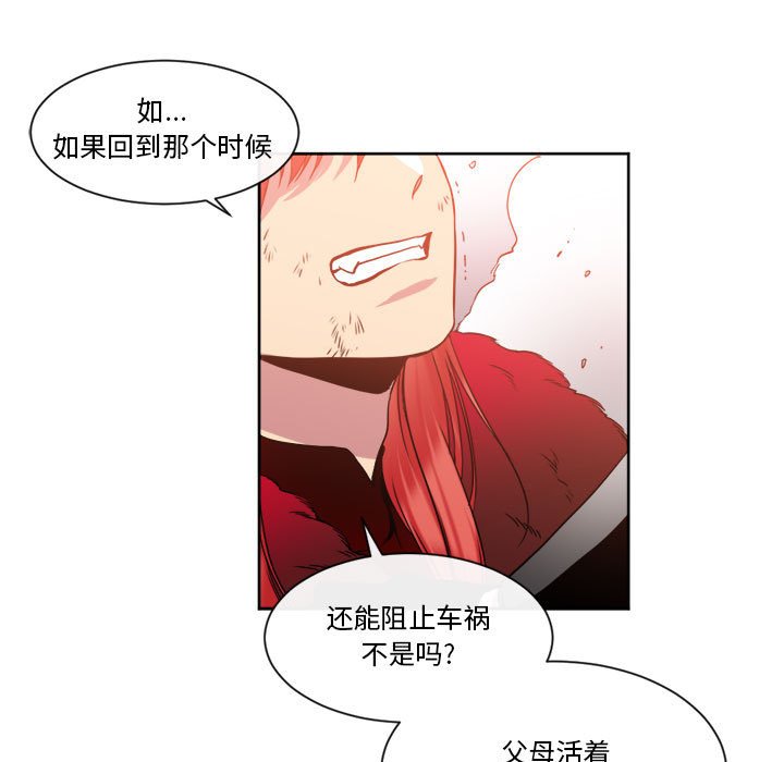 第27話 - 第8张