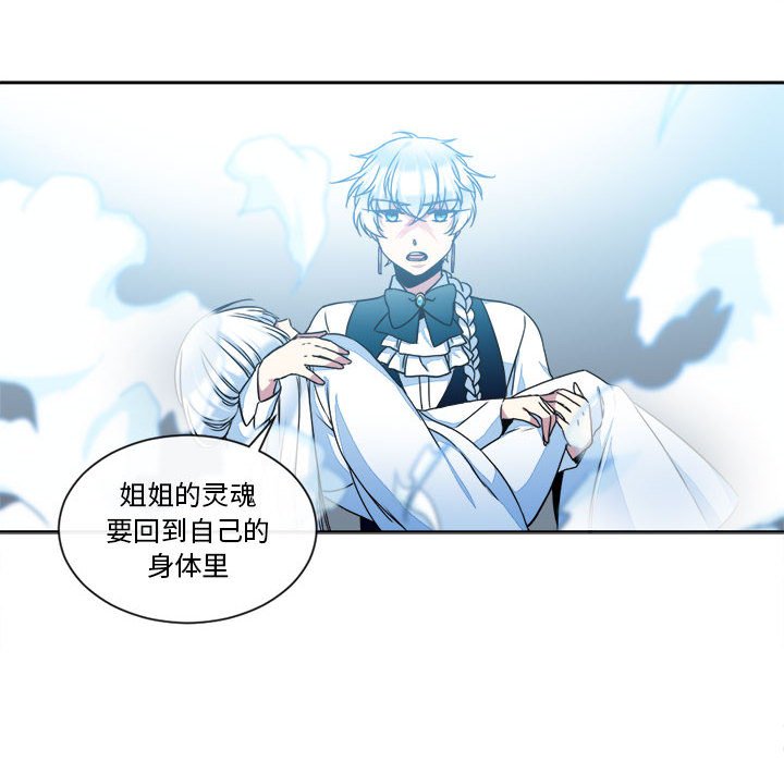 第29話 - 第11张