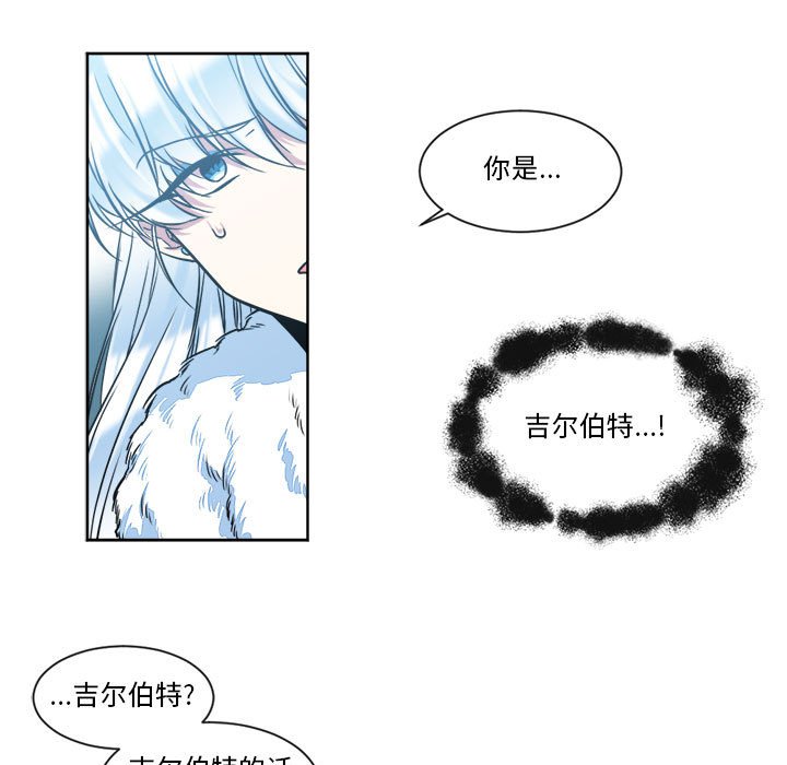 第29話 - 第12张