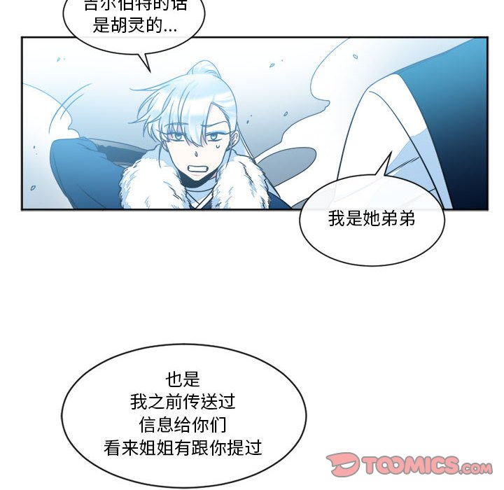 第29話 - 第13张