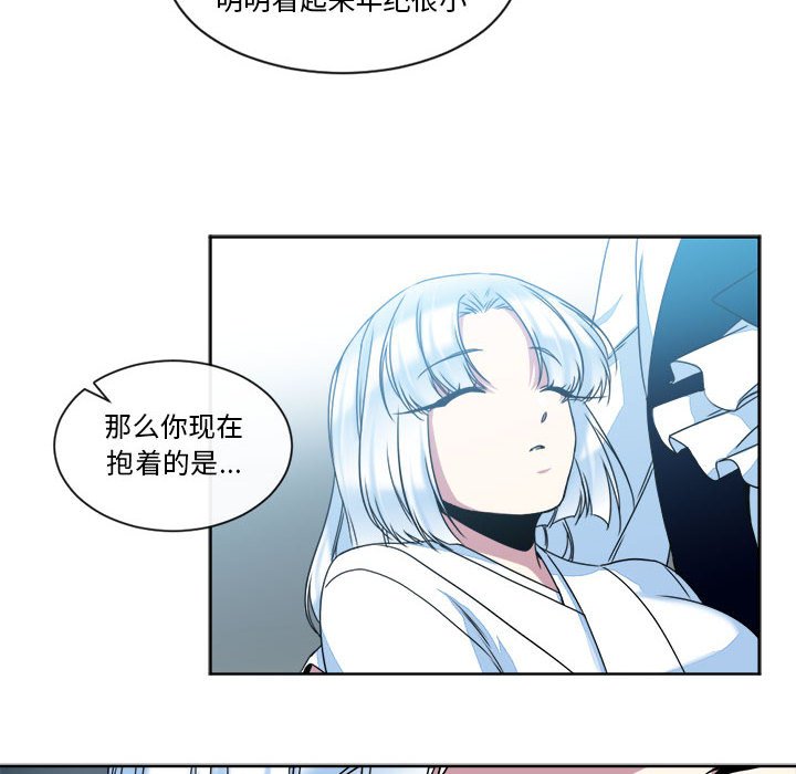 第29話 - 第15张