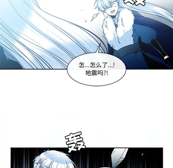 第29話 - 第20张